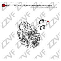 Резистор печки ZZVF ZVYL7723C 6BT ZKD 1424861858 - Изображение 3
