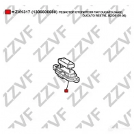 Резистор печки ZZVF 1424861791 ZVK317 LQU9B 2D - Изображение 4