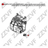 Резистор печки ZZVF ZVYL7573 1424861832 8MHO BM - Изображение 4