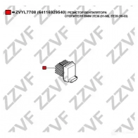 Резистор вентилятора отопителя ZZVF 1424861856 ZVYL7708 BTPQ UZY - Изображение 4