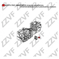 Резистор печки ZZVF 987L 2 ZVYL7521 1424861820 - Изображение 3