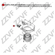 Резистор печки ZZVF 1424861849 6K 7JC ZVYL7659 - Изображение 4