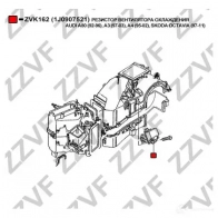 Резистор печки ZZVF YIUC 7T ZVK162 1424861782 - Изображение 4