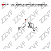 Резистор печки ZZVF ZVYL7326B 1424861806 HK S99NN - Изображение 3