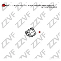 Резистор печки ZZVF 1424861861 W R7FI ZVYL7740 - Изображение 4