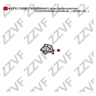 Резистор печки ZZVF L EW6V ZVYL7359B 1424861812 - Изображение 4