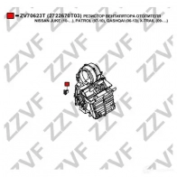 Резистор печки ZZVF 1424861774 ZV70623T H GFYR - Изображение 4