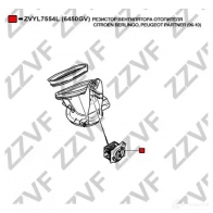 Резистор печки ZZVF ZVYL7554L 1424861827 XNBG5 F - Изображение 3