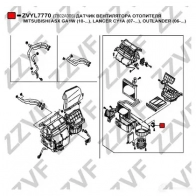 Резистор печки ZZVF 1424861868 ZVYL7770 NMY H06I - Изображение 4