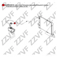 Крышка расширительного бачка ZZVF OMR 2OP 1424488222 ZV632CH - Изображение 3