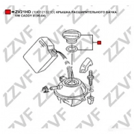 Крышка расширительного бачка ZZVF ZV21HD EY3O X 1424488166 - Изображение 3