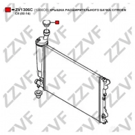 Крышка расширительного бачка ZZVF ZV1306C 1424488131 A30D 52 - Изображение 3