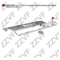 Крышка маслозаливной горловины ZZVF 5P KXM2 ZV3492W 1424271219 - Изображение 3
