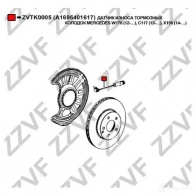 Датчик износа тормозных колодок ZZVF ZVTK0005 B UX0FI8 1437880561 - Изображение 2