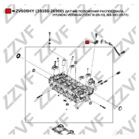Датчик распредвала ZZVF NLS6 1 ZV609HY 1425012890 - Изображение 3