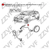 Датчик АБС ZZVF 1424363965 KUY IP9 ZV408CP - Изображение 4