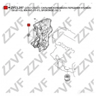 Сальник коленвала ZZVF LA AS2A ZVCL287 1437882050 - Изображение 3