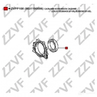 Сальник коленвала ZZVF 1424592112 ZVPP108 HEY63 L - Изображение 2