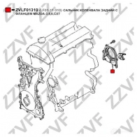 Сальник коленвала ZZVF 1424592111 KJ79U 0Z ZVLF01310 - Изображение 3