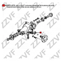 Сальник шруса ZZVF ZVCL075 8J78R 8F 1424924954 - Изображение 3