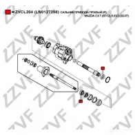 Сальник шруса ZZVF 0RC B9 ZVCL204 1424925041 - Изображение 3