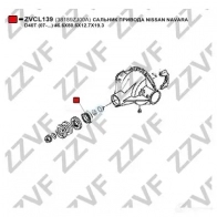 Сальник шруса ZZVF ZVCL139 1424925009 73 AQU - Изображение 3