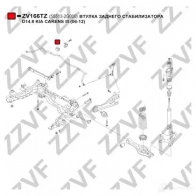 Втулка стабилизатора ZZVF NHV7IN D ZV166TZ 1424588023 - Изображение 3