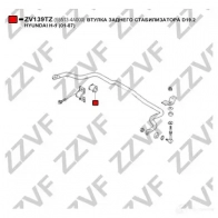 Втулка стабилизатора ZZVF ZV139TZ 1424587997 9G 213 - Изображение 3