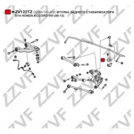 Втулка стабилизатора ZZVF MJX42 B zv122tz 1424587981 - Изображение 3