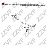Втулка стабилизатора ZZVF 1424588035 JU6DA4 H ZV178TZ - Изображение 3