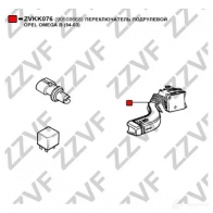 Подрулевой переключатель ZZVF ZVKK076 GHQ 4H8 1424559201 - Изображение 3