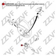Подрулевой переключатель ZZVF H 2YQL ZVKK088 1424559207 - Изображение 2