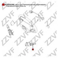 Подрулевой переключатель ZZVF 1424559206 5P6 JGD2 ZVKK086 - Изображение 4