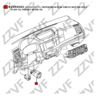 Переключатель света фар ZZVF HB U9GP0 1424559184 ZVKK023 - Изображение 3