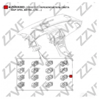 Переключатель света фар ZZVF 1424559205 EEUU TO3 ZVKK083 - Изображение 3
