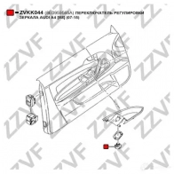 Кнопка регулятор зеркал ZZVF ZVKK044 1437880969 NEXAO DH - Изображение 3