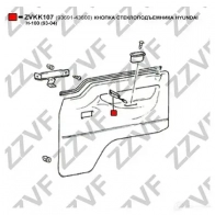 Кнопка стеклоподъемника ZZVF 1424536809 ZVKK107 43Z Y4 - Изображение 4
