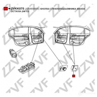 Кнопка стеклоподъемника ZZVF ZVKK075 1424536794 YR8 934 - Изображение 3