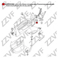 Кнопка стеклоподъемника ZZVF 1424536793 ZVKK066 JZSZ H - Изображение 3