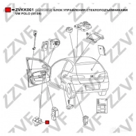 Кнопка стеклоподъемника ZZVF ZVKK061 Z UV35 1424536790 - Изображение 3