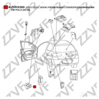 Кнопка стеклоподъемника ZZVF 1424536789 N 0RRLO ZVKK060 - Изображение 3