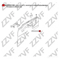 Кнопка стеклоподъемника ZZVF 9A NT1GI 1424536810 ZVKK108 - Изображение 2