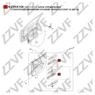 Кнопка стеклоподъемника ZZVF 1424536808 ZVKK106 1EZM ZYJ - Изображение 3