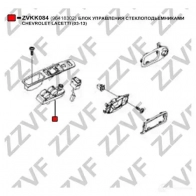 Кнопка стеклоподъемника ZZVF 1424536797 V 55CCKU ZVKK084 - Изображение 4