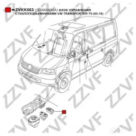 Кнопка стеклоподъемника ZZVF ZVKK063 1M6O 9 1424536792 - Изображение 3