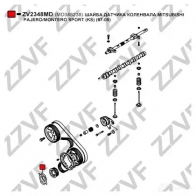 Шайба датчика коленвала ZZVF ZV2348MD 1424592095 GI WUZO2 - Изображение 2