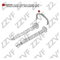 Цепь ГРМ ZZVF 412 5S 1424778678 ZV22B - Изображение 3