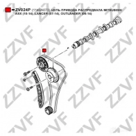 Цепь ГРМ ZZVF 6 CW3S ZV024P 1424778664 - Изображение 3