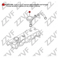Маслоотделитель ZZVF ZV319A 1424571076 3 IH0B9 - Изображение 3