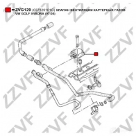 Маслоотделитель ZZVF ZVG129 1424571108 Z39X5 K - Изображение 3
